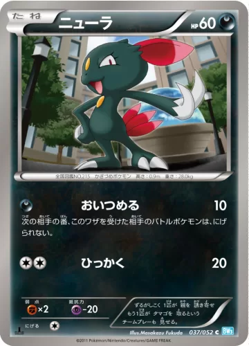 ニューラ C