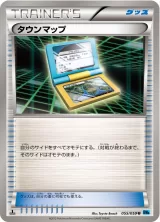 タウンマップ U