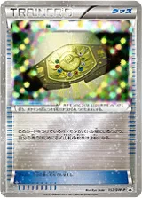 殿堂ベルト PROMO