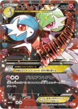 MサーナイトEX RR
