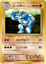 ゴーリキー U
