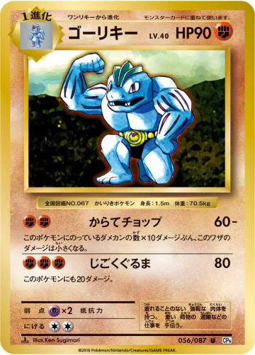 ゴーリキー U