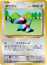 ポリゴン C