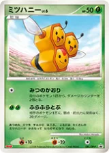 ミツハニー PROMO