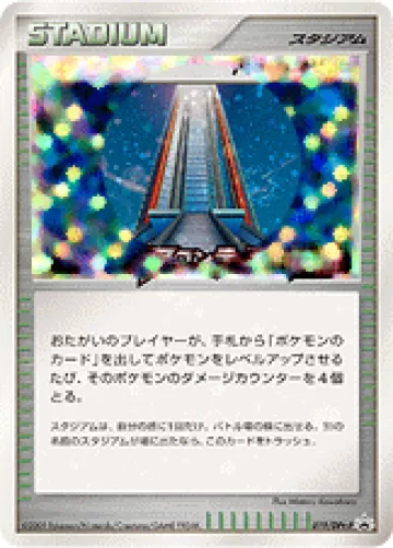 バトルタワー PROMO