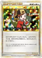 モノマネむすめ PROMO