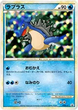 ラプラス PROMO