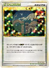 セキエイこうげん PROMO