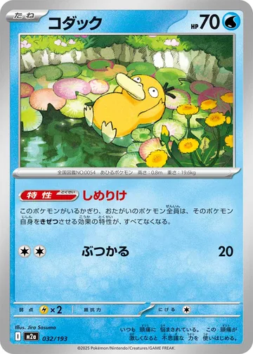 コダック エネルギーマーク柄ミラー
