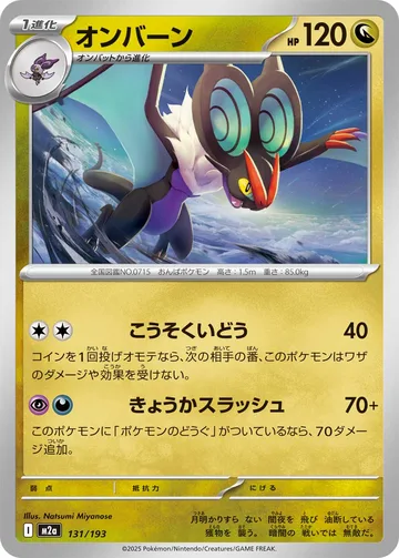 オンバーン ボール柄ミラー