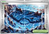 伝説の海溝 U