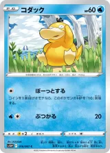 コダック C
