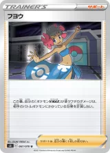 フヨウ U
