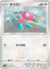 ポリゴン C
