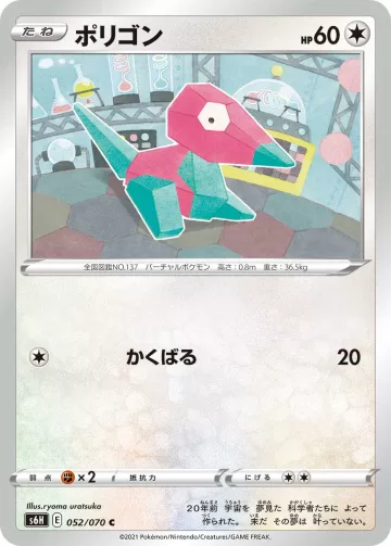 ポリゴン C