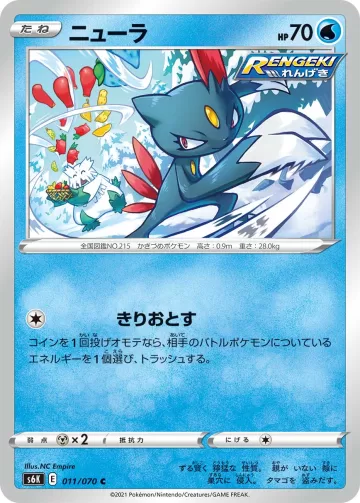 ニューラ C