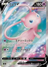 ミュウV SR