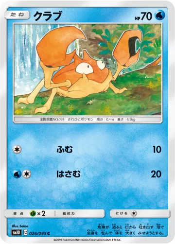 クラブ C