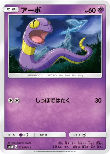 アーボ C