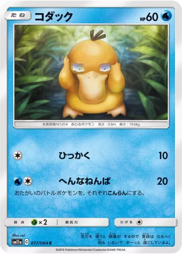 コダック C