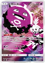ドガース CHR