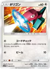 ポリゴン C