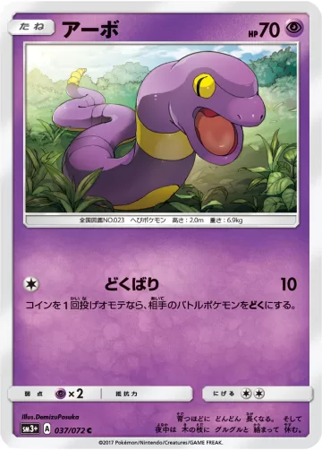 アーボ C