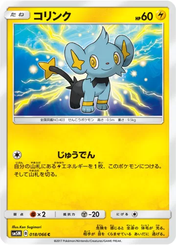 コリンク C