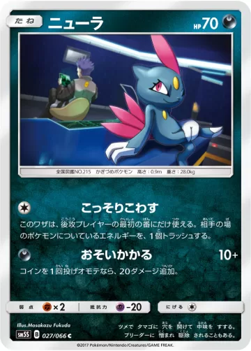 ニューラ C