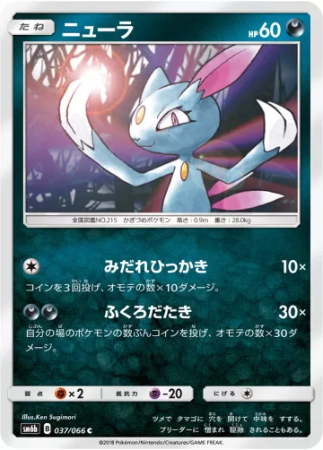 ニューラ C
