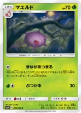 マユルド C