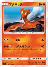 マグマッグ C