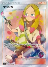 マツリカ SR