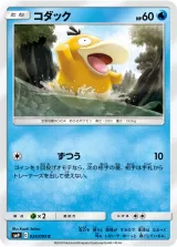 コダック C