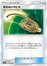 あなぬけのヒモ U