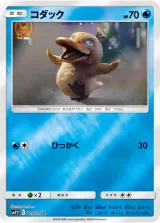 コダック C