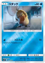 コダック C
