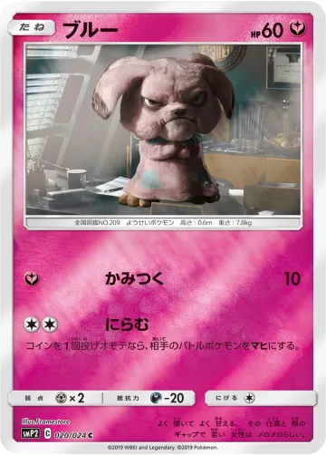 ブルー C