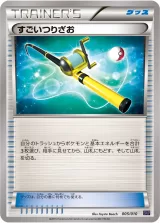 すごいつりざお TD