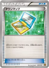タウンマップ TD
