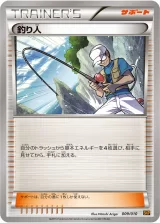 釣り人 TD