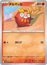 ダルマッカ C マスターボール柄ミラー