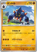ガントル C マスターボール柄ミラー