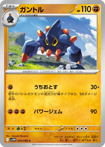 ガントル C マスターボール柄ミラー