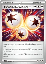 イグニッションエネルギー U モンスターボール柄ミラー