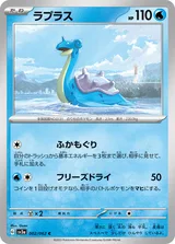 ラプラス C