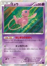 ミュウ R