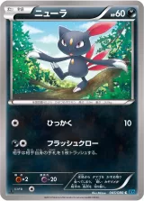 ニューラ C