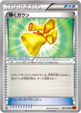 輝くガウン U