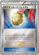 ポケモンカードジムメダル PROMO